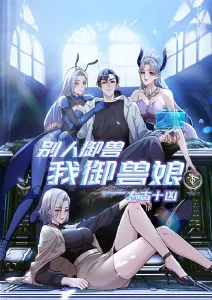 51视频动漫专区新番风的形状海报
